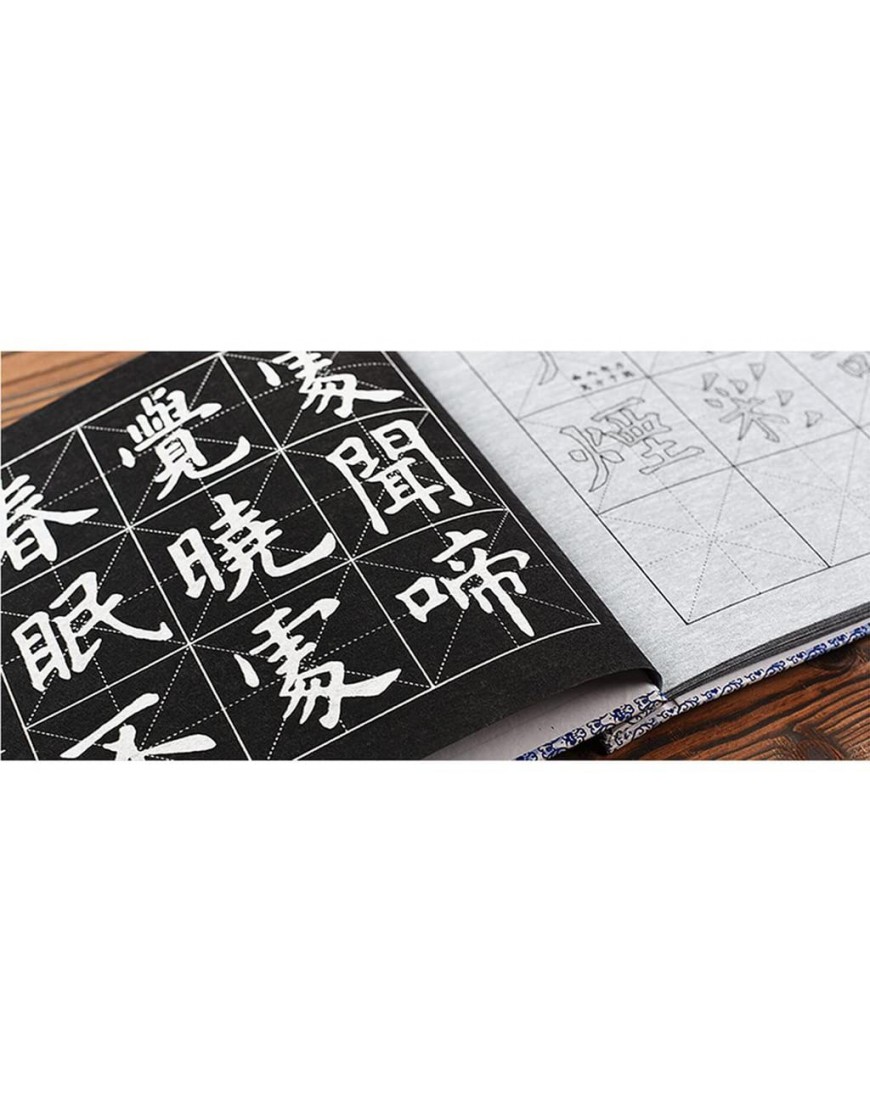 Liu Yu·Büro Raum Schreibwaren Bürobedarf kursiv Pinsel Worte Paste Kalligraphie Anfänger Eintritt Praxis Worte - BVYYCE94