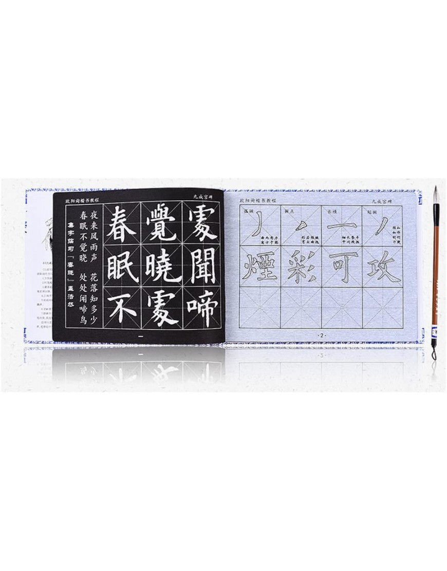 Liu Yu·Büro Raum Schreibwaren Bürobedarf kursiv Pinsel Worte Paste Kalligraphie Anfänger Eintritt Praxis Worte - BVYYCE94