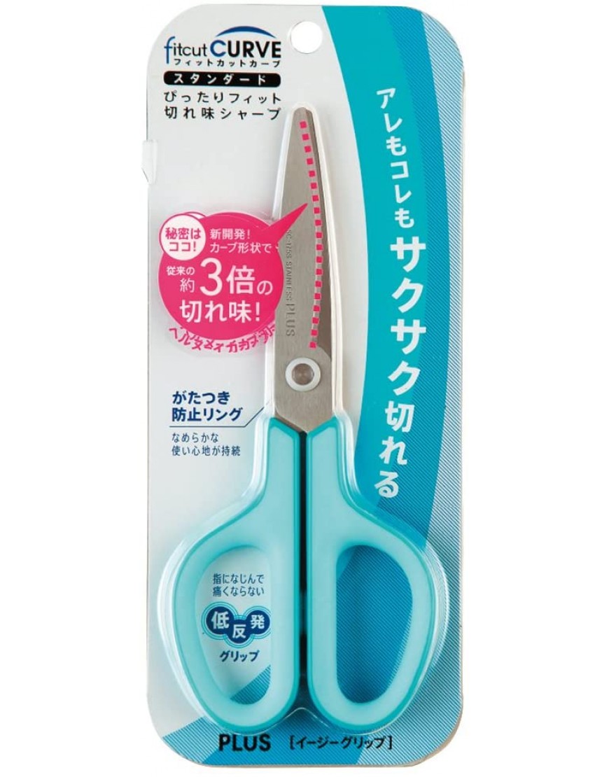 PLUS FITCUT CURB Easy grip [Standard] SC-175S Blue | Sharp cutting and optimal comfort scissors [Japan Import] - BQYED7MK